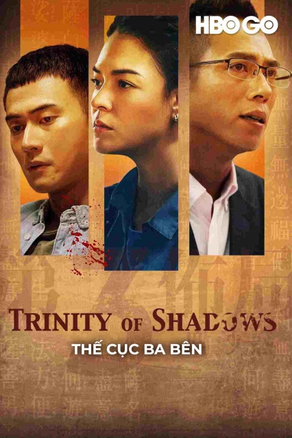 Thế Cục Ba Bên: Phần 1