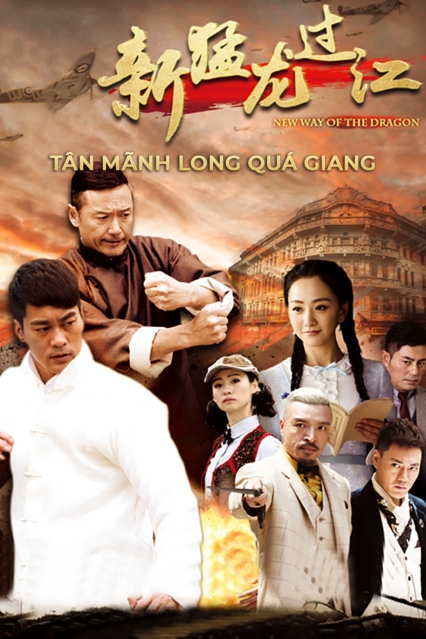 T&acirc;n M&atilde;nh Long Qu&aacute; Giang