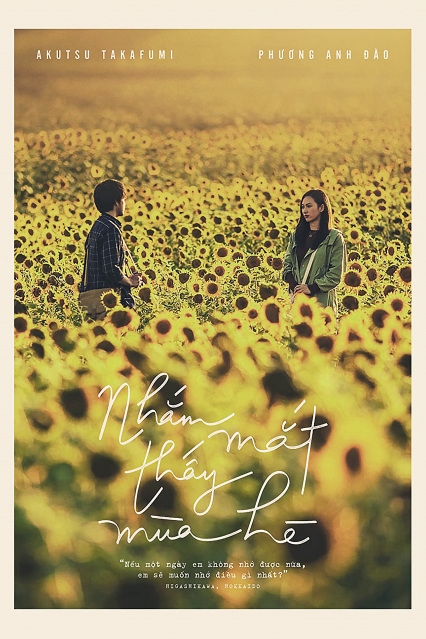 Nhắm Mắt Thấy M&ugrave;a H&egrave;