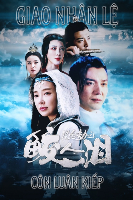Giao Nh&acirc;n Lệ - C&ocirc;n Lu&acirc;n Kiếp