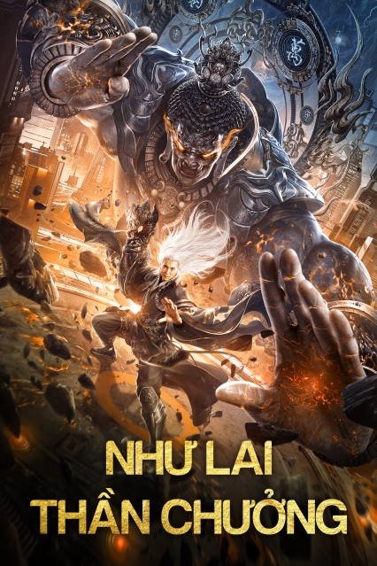 Như Lai Thần Chưởng