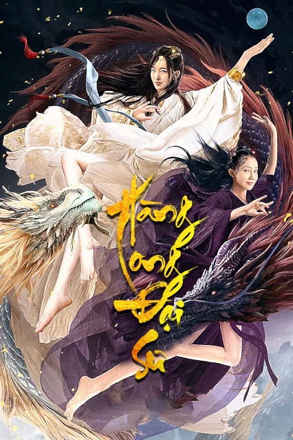 Hàng Long Đại Sư