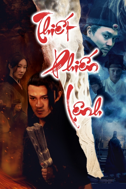 Thiết Phiến Lệnh