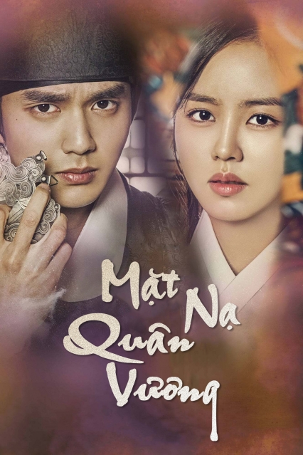 Mặt Nạ Qu&acirc;n Vương