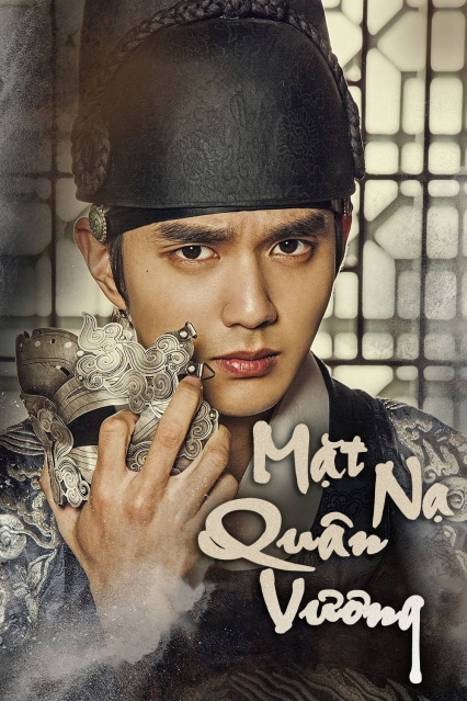Mặt Nạ Quân Vương