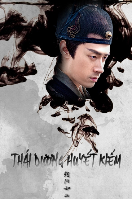 Thái Dương Huyết Kiếm