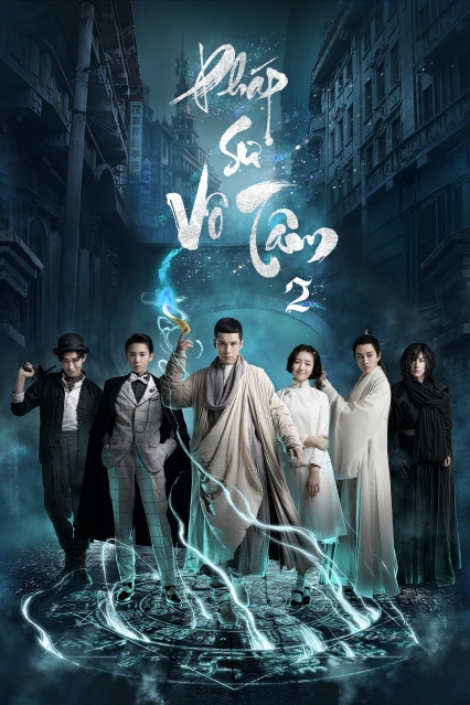 Pháp Sư Vô Tâm 2