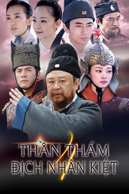 Thần Thám Địch Nhân Kiệt 4