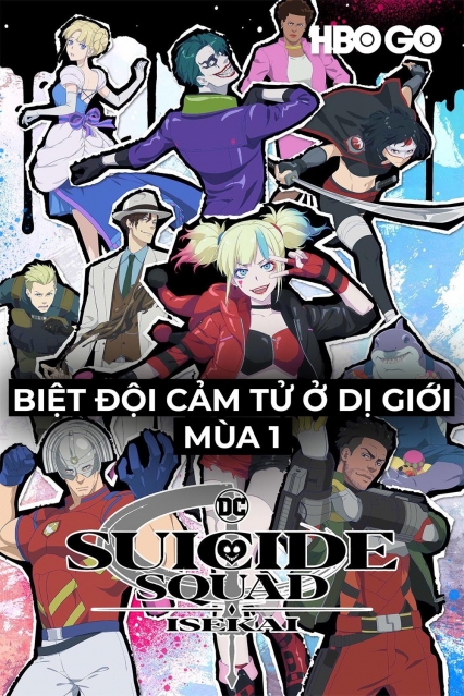 Biệt Đội Cảm Tử Ở Dị Giới: Phần 1