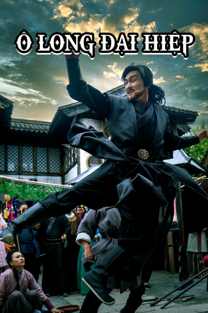 Ô Long Đại Hiệp