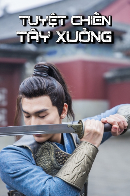 Tuyệt Chiến T&acirc;y Xưởng