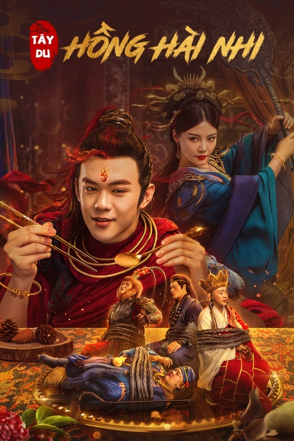 Tây Du Hồng Hài Nhi