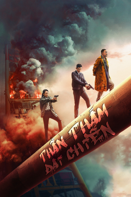 Thần Th&aacute;m Đại Chiến