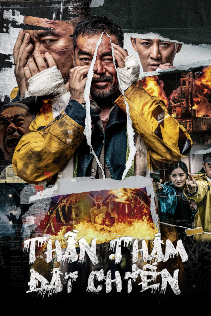 Thần Th&aacute;m Đại Chiến