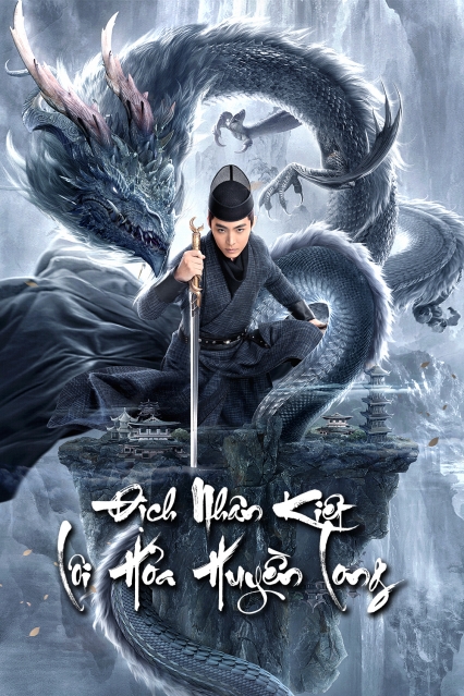 Địch Nhân Kiệt: Lôi Hỏa Huyền Long