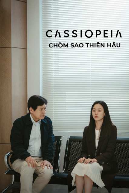 Chòm Sao Thiên Hậu