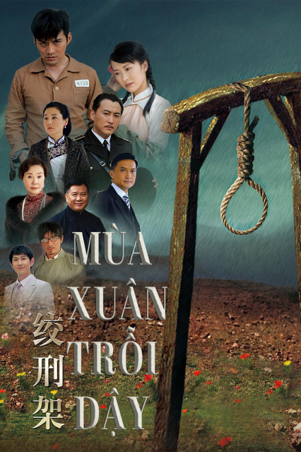 Mùa Xuân Trỗi Dậy