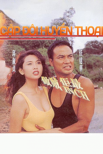 Cặp Đôi Huyền Thoại
