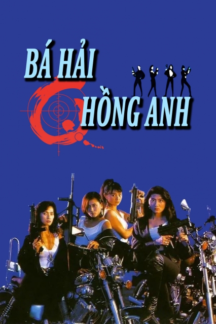 Bá Hải Hồng Anh