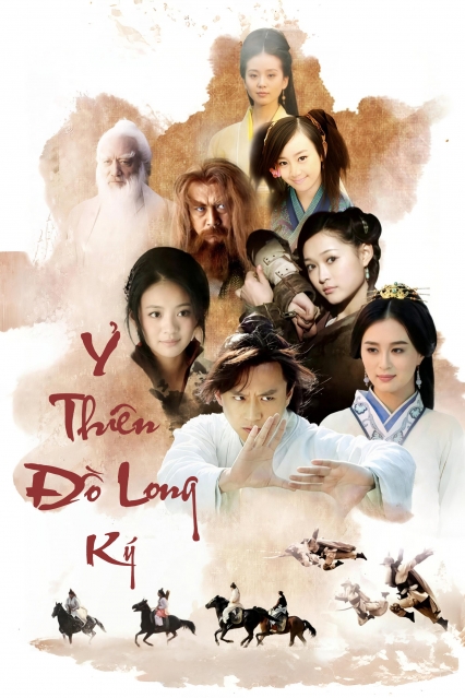 Ỷ Thiên Đồ Long Ký