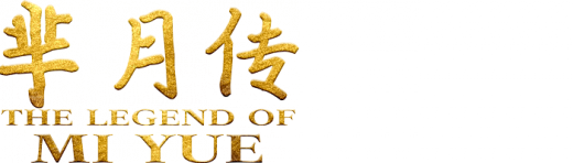 The Legend Of Miyue