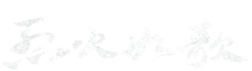 The Flame's Daughter