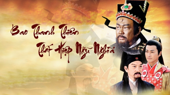 Bao Thanh Thiên Thất Hiệp Ngũ Nghĩa