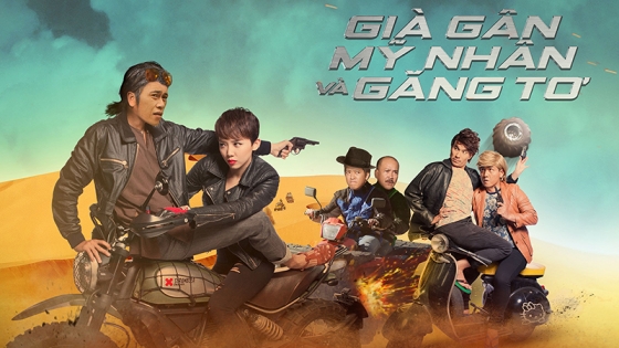 Già Gân, Mỹ Nhân Và Găng Tơ