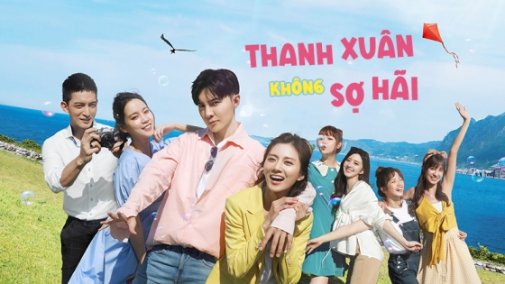 Thanh Xuân Không Sợ Hãi