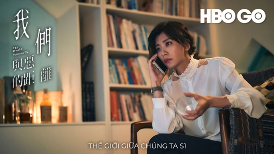 Thế Giới Giữa Chúng Ta: Phần 1