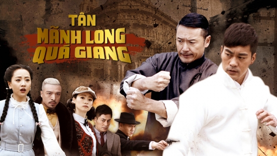 T&acirc;n M&atilde;nh Long Qu&aacute; Giang