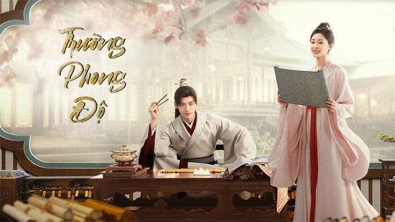 Trường Phong Độ