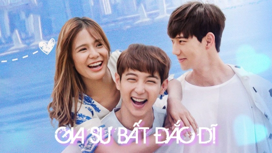 Gia Sư Bất Đắc Dĩ