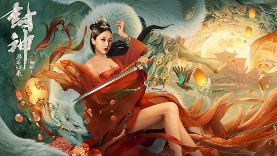 Phong Thần: Họa Thánh Trở Về