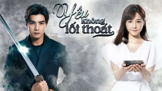 Yêu Không Lối Thoát