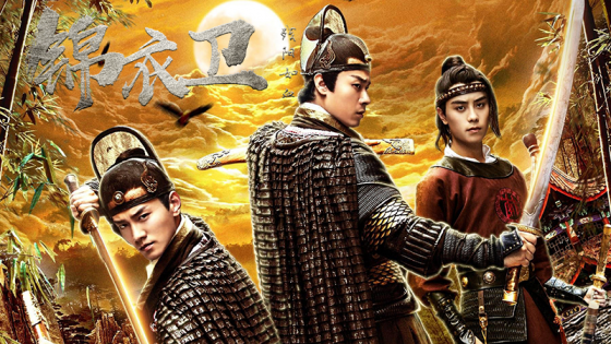 Thái Dương Huyết Kiếm