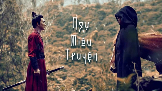 Ngự Miêu Truyện