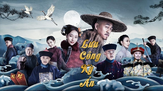 Lưu Công Kỳ Án - Lưu Dung Hạ Sơn Đông